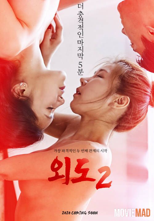 18+ Affair 2 (2022) Korean Movie HDRip 720p 480p