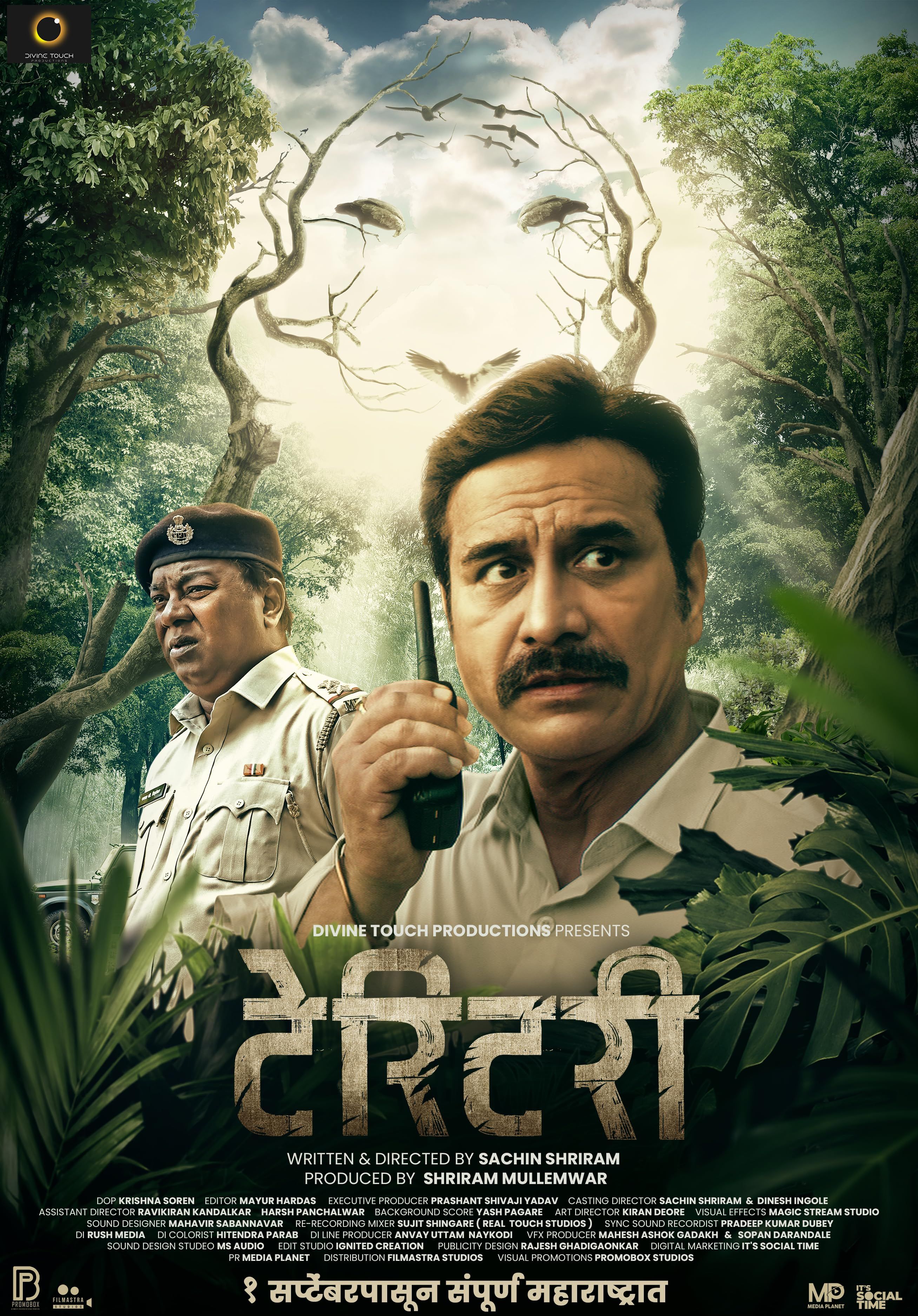 Territory (2023) Marathi Movie HDRip Full Movie 720p 480p