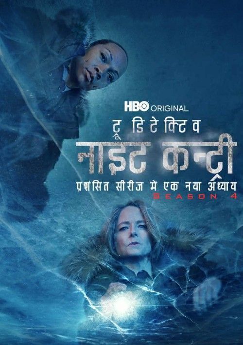 True Detective (Season 4) (E02 ADDED) (2024) Part 1 Hindi Web Series JIO HDRip 720p 480p