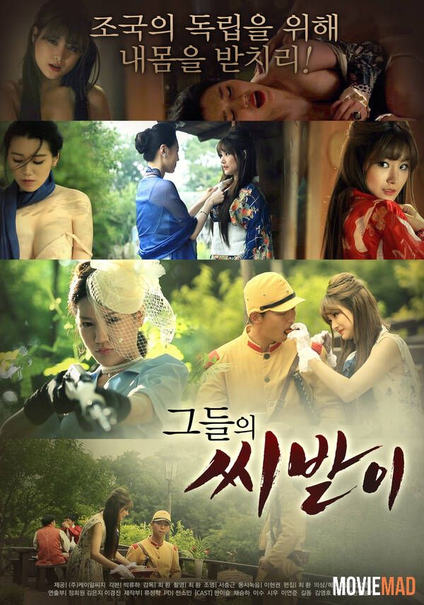 18+ Watch Their Seeds 2022 Korean Movie HDRip 720p 480p