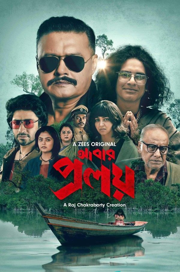 Abar Proloy (Season 1) (2023) Bengali Web Series HDRip 720p 480p