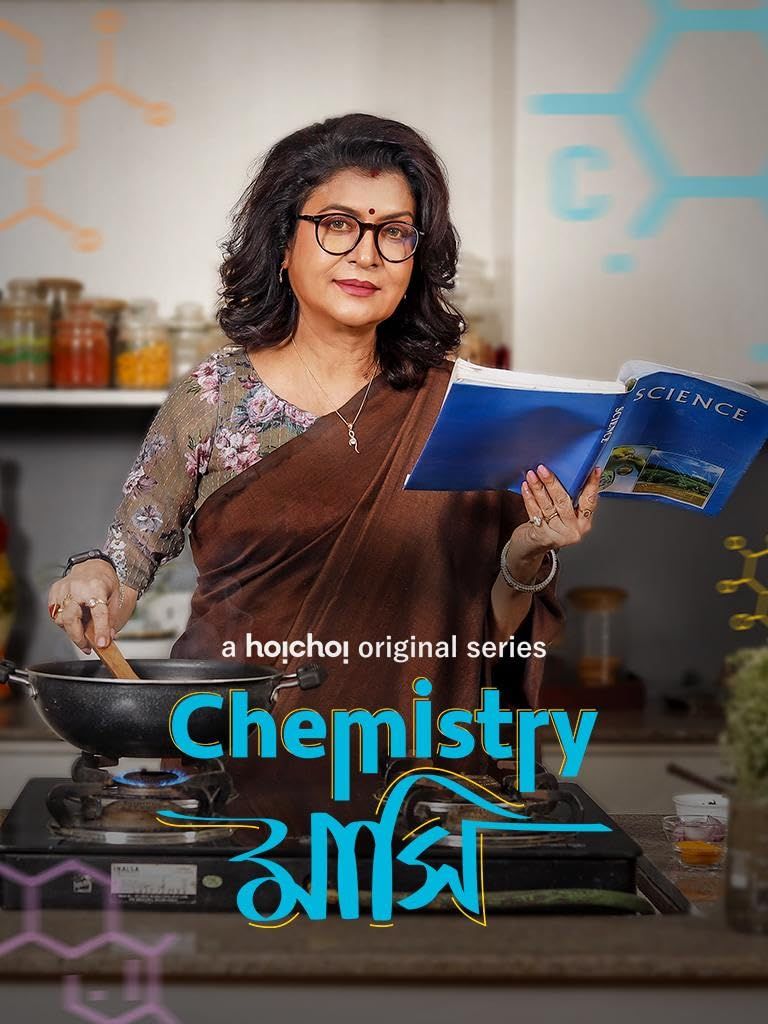 Chemistry Mashi S01 (2024) Bengali Complete Web Series AMZN HDRip 720p 480p