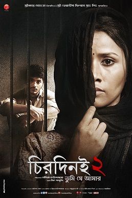 Chirodini Tumi Je Amar 2 (2014) Bengali ORG HDRip Full Movie 720p 480p