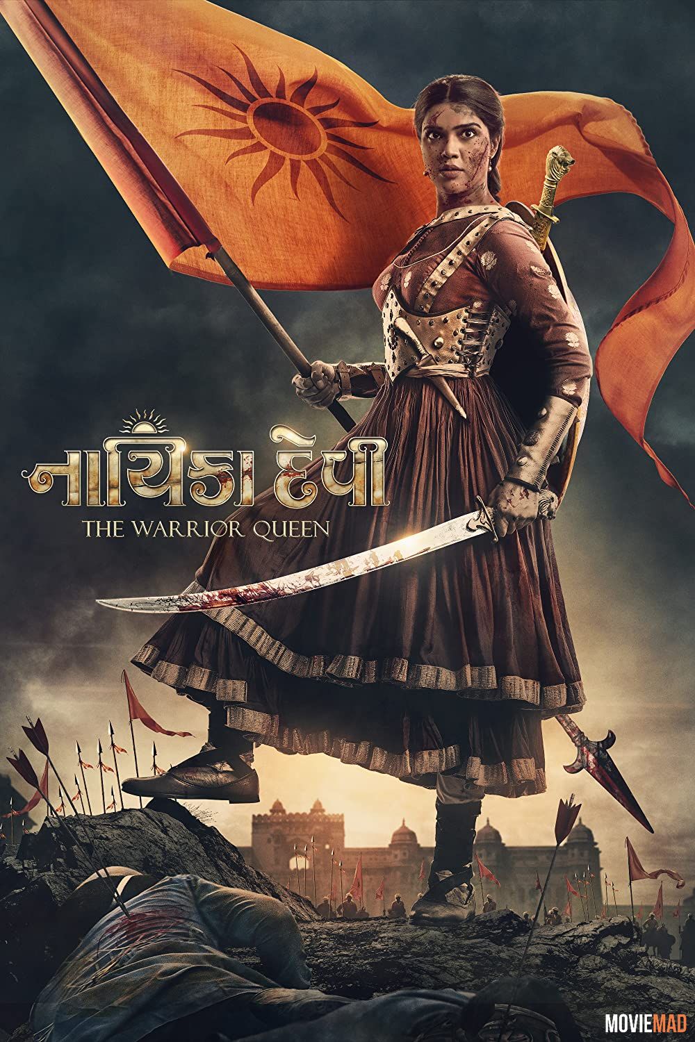 Nayika Devi The Warrior Queen (2022) Gujarati pDVDRip Full Movie 720p 480p