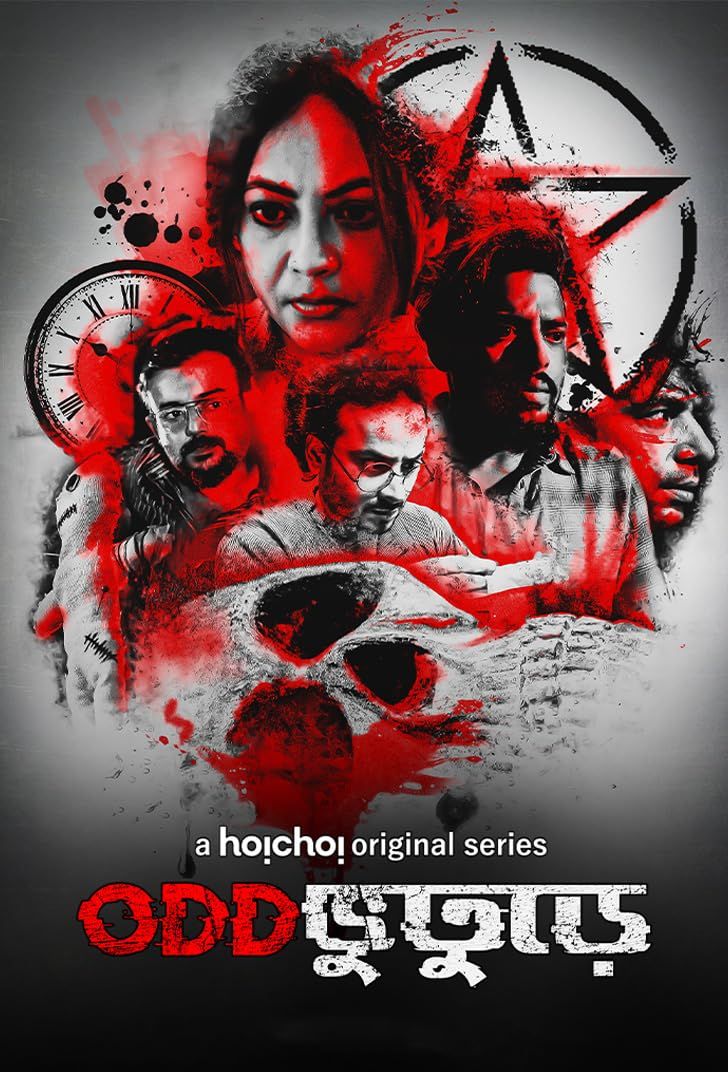 Oddbhuturey S01 (2019) Bengali Complete Series HDRip