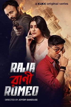 Raja Rani Romeo S01 (2023) Bengali Complete Web Series HDRip 720p 480p