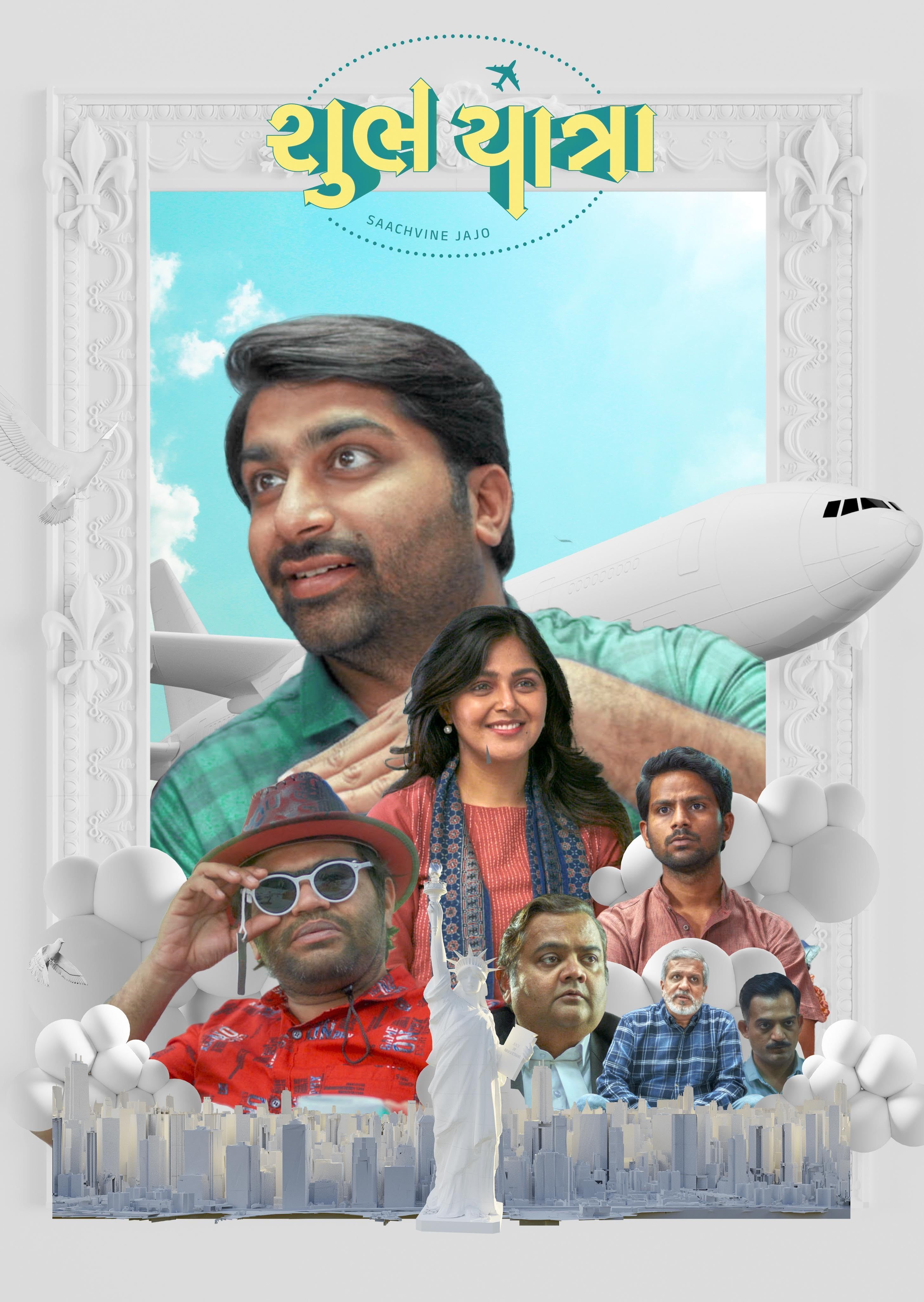 Shubh Yatra (2023) Gujarati HDRip Full Movie 720p 480p